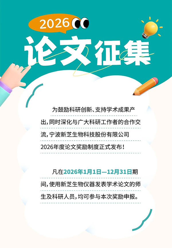 微信圖片_2026-03-25_095453_771