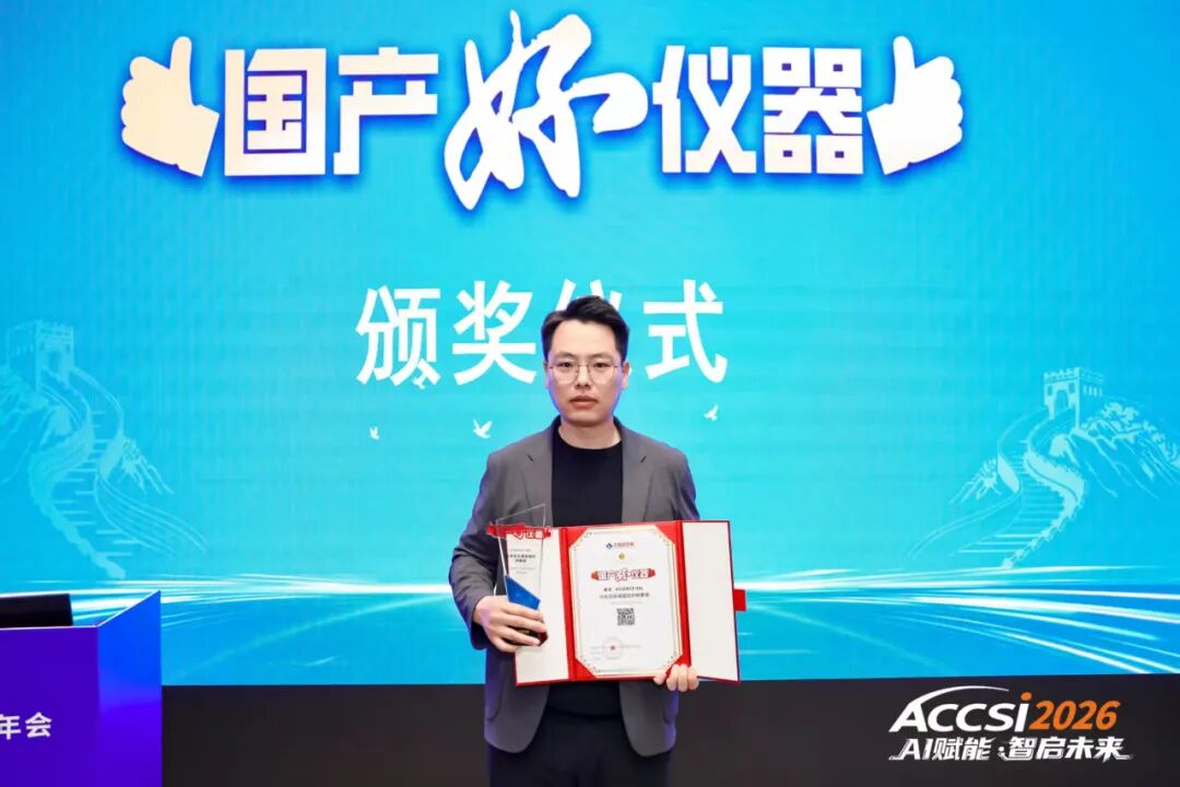 微信圖片_2026-04-30_085024_009